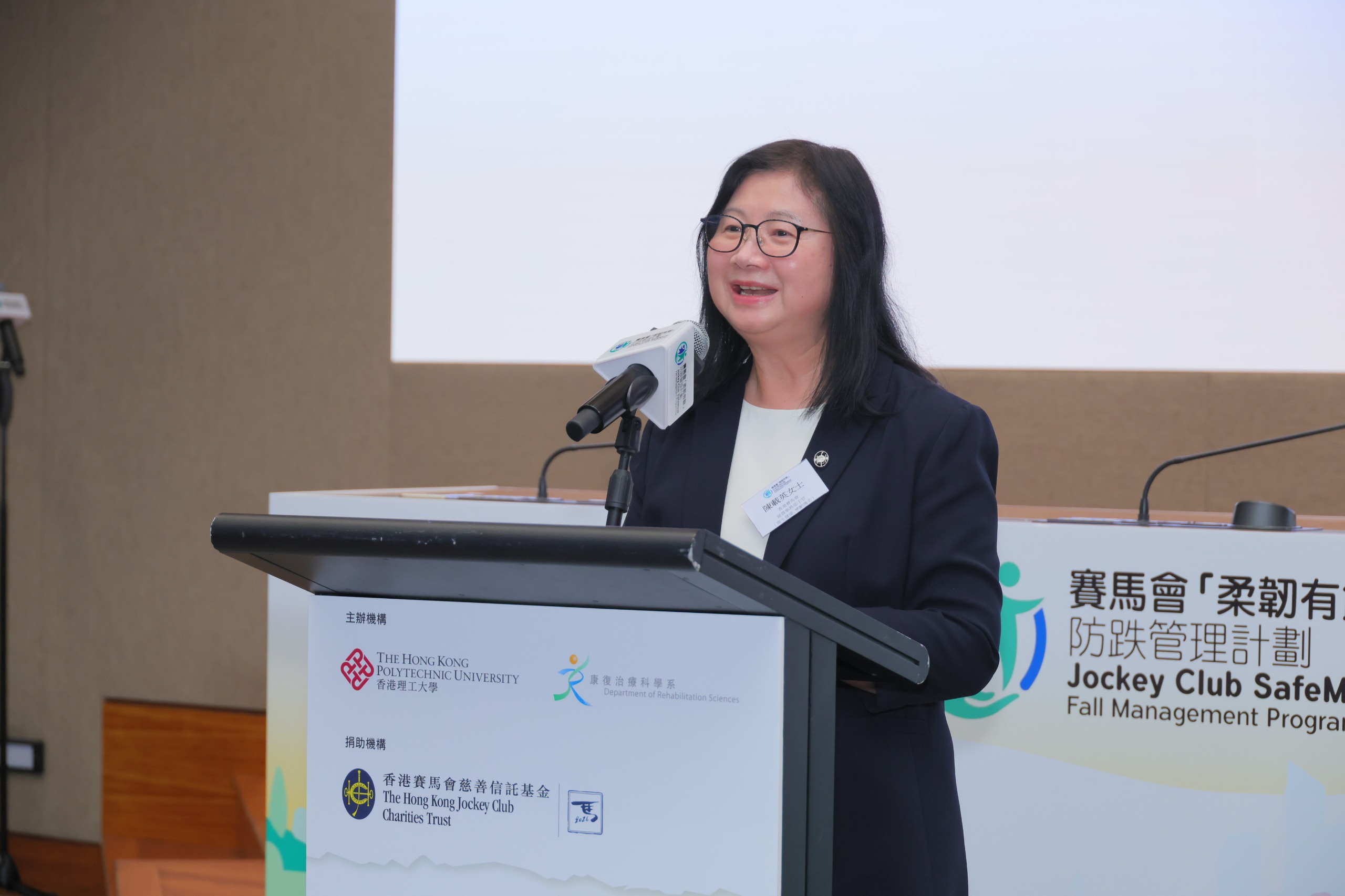Ms Imelda Chan said, riding on its ongoing commitment to prevent falls and fractures among older adults, The Hong Kong Jockey Club Charities Trust has approved a donation of over HK$119 million to support the Programme, translating research evidence into innovative primary health-care services. This demonstrates the Club's commitment to advancing impactful philanthropy and the betterment of our society.