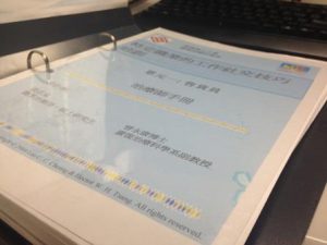 The Job-specific Social Skills Training Program for People with Mental Illness
