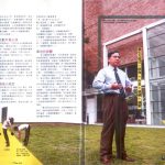 師傅教路 - 身心健康  Ulife Magazine