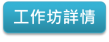 d_icon-info