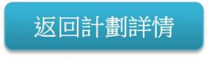 h_return_project