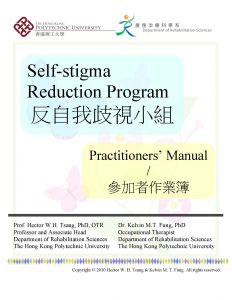 Self-Stigma Reduction Program