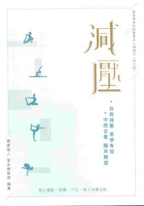 jianya