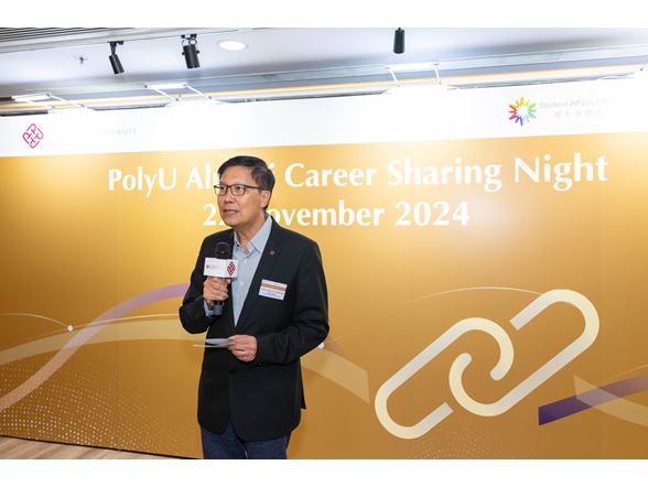 Alumni Career Sharing Night 2024_03