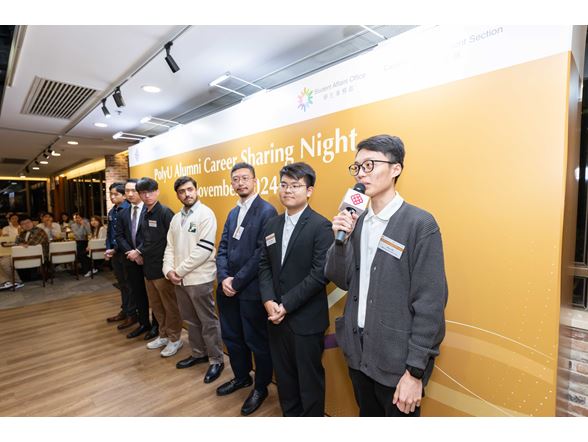 Alumni Career Sharing Night 2024_07