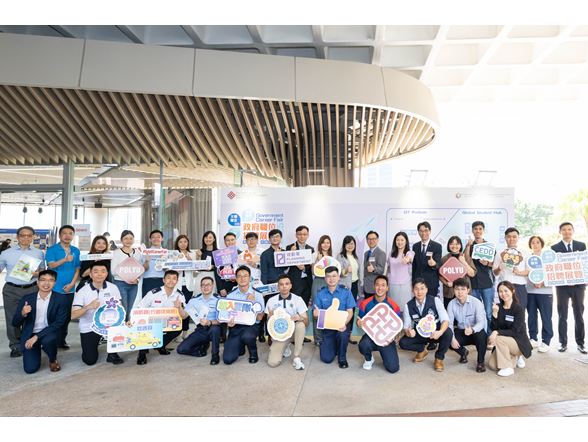 GovernmentCareerFair_01