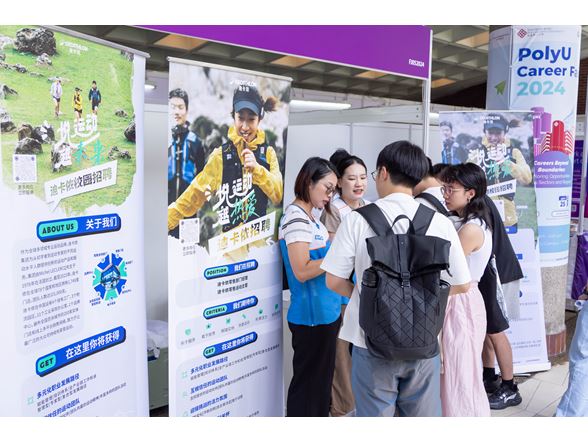 PolyU Career Fair 2024 Sept_06