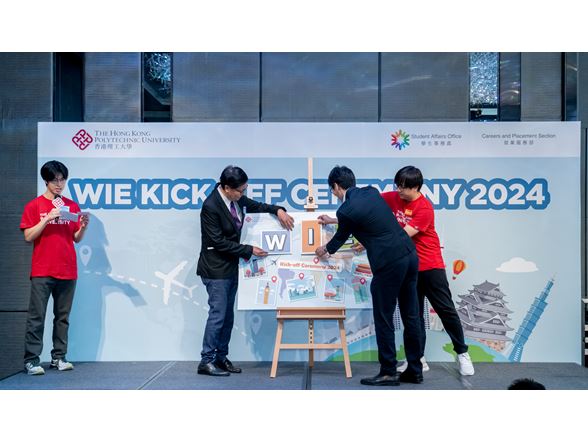 WIE Kickoff Ceremony04