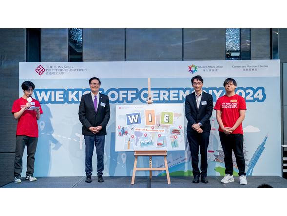 WIE Kickoff Ceremony05