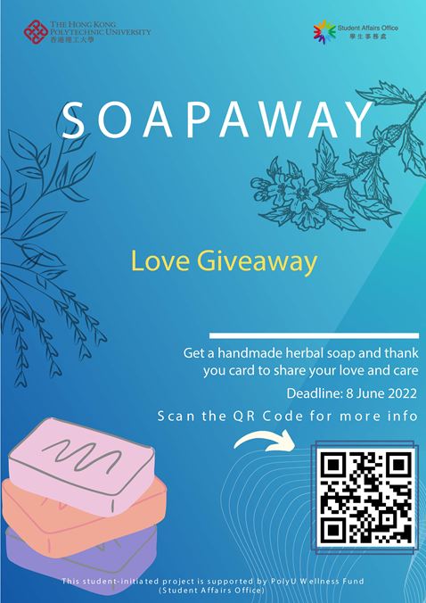 Love Giveaway Poster with logos