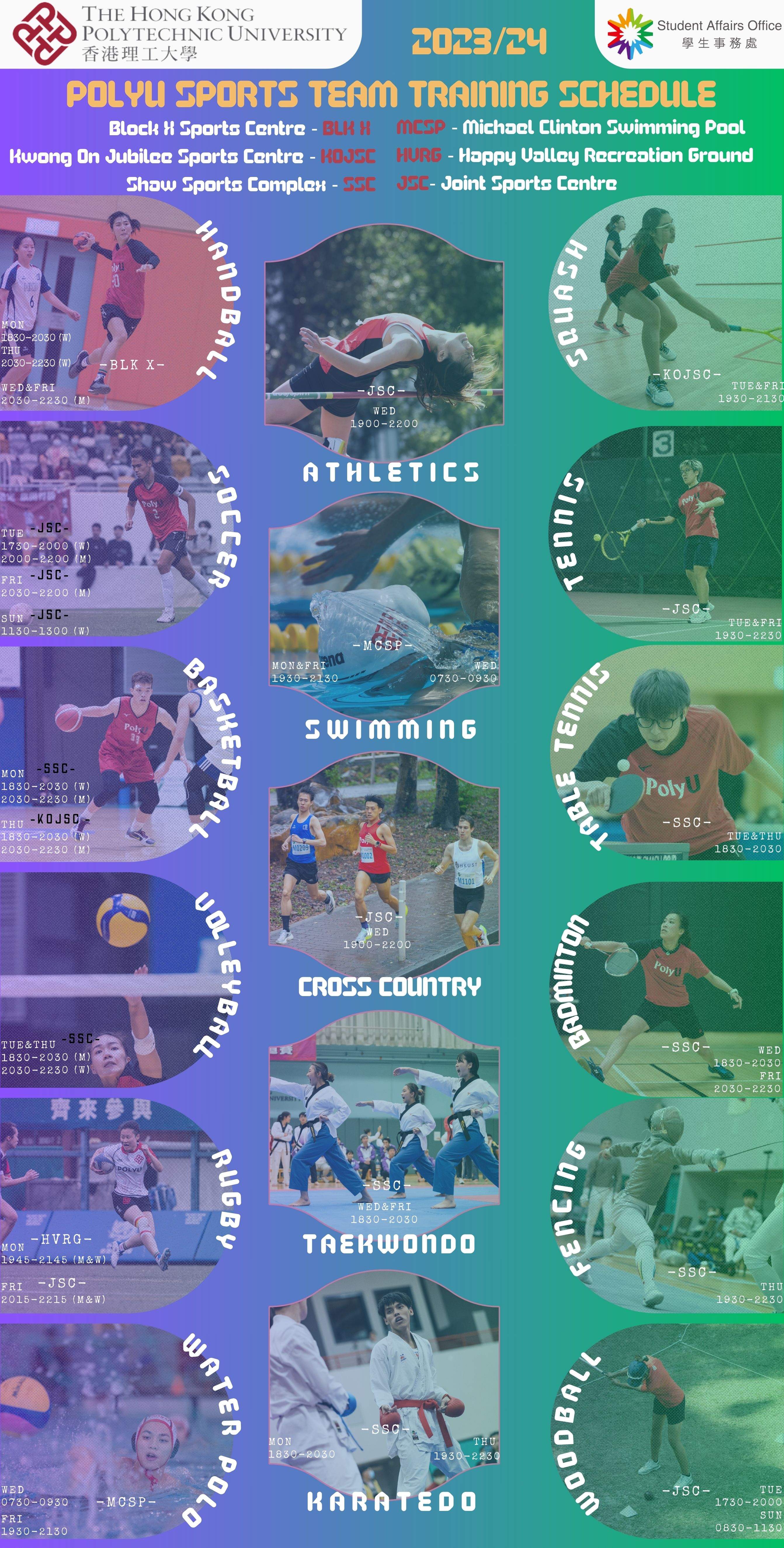 PolyU Sports Team Training Schedule 2324