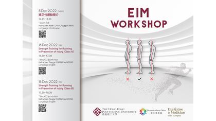 EIM Dec-01
