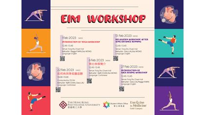 EIM Feb-01