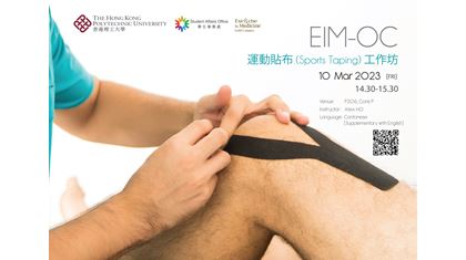EIM-OC Taping-01