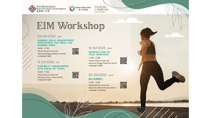 EIM OCT 23