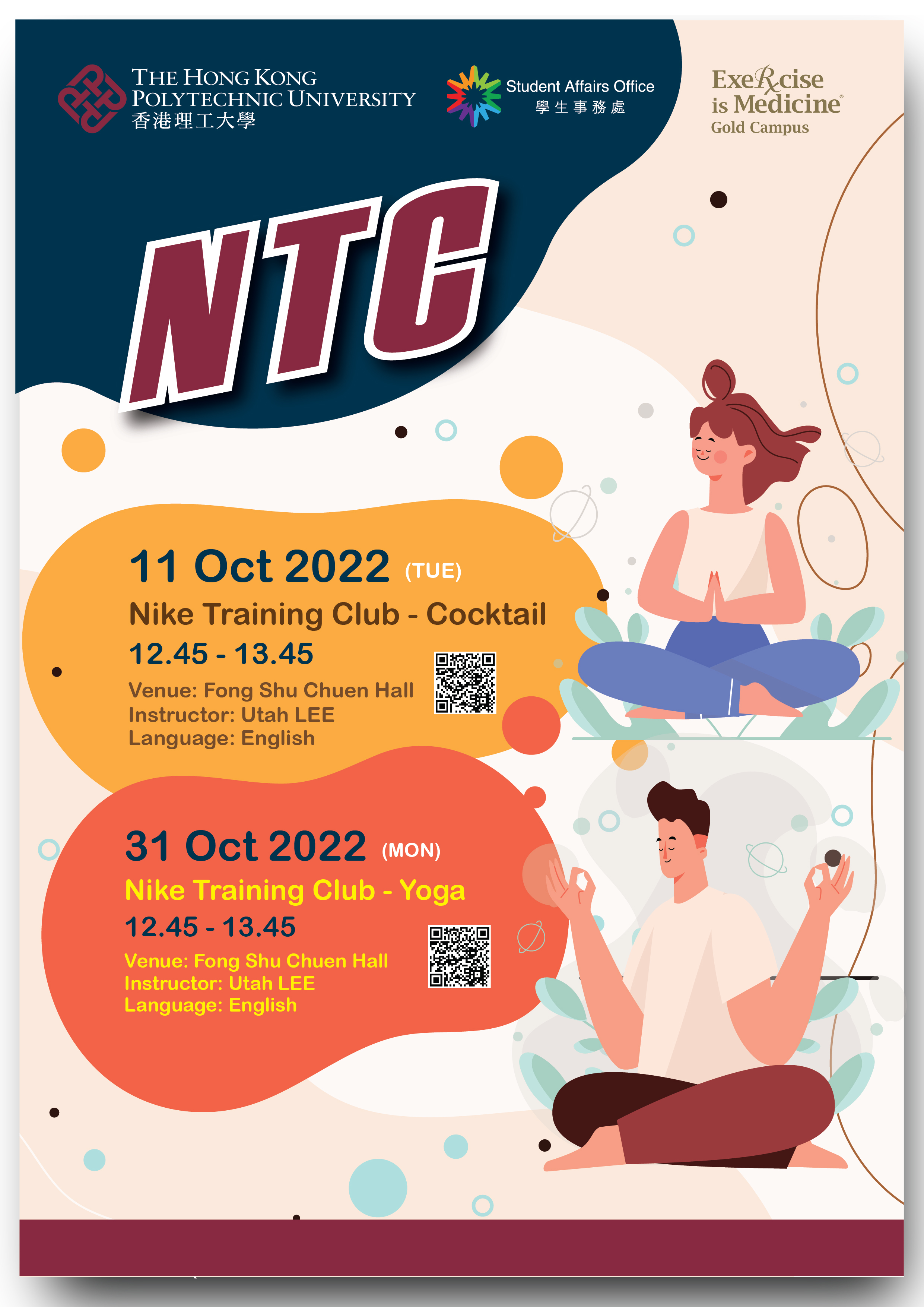 Nike+ Training Club @ PolyU | Student Affairs Office