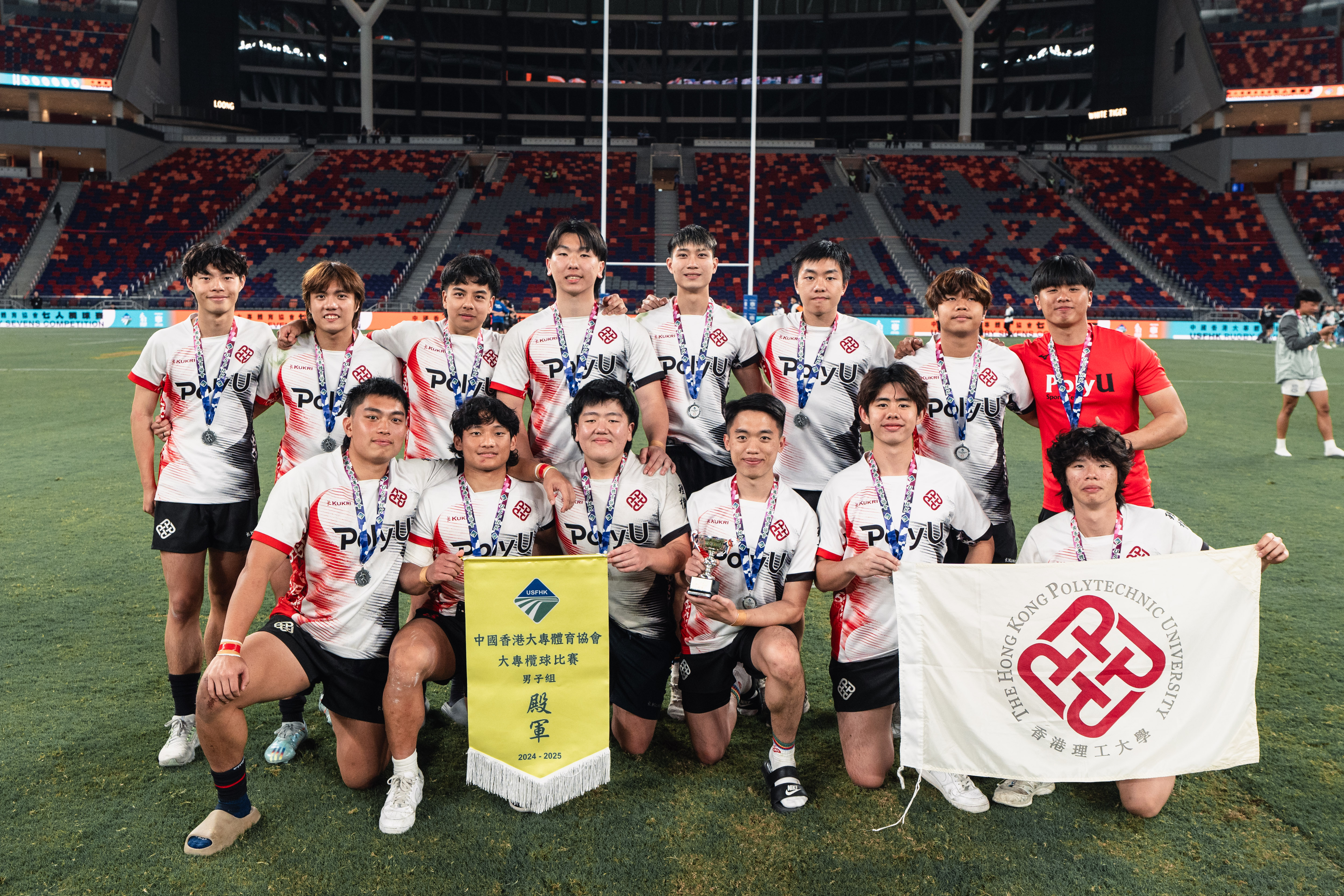 Rugby Men 2324