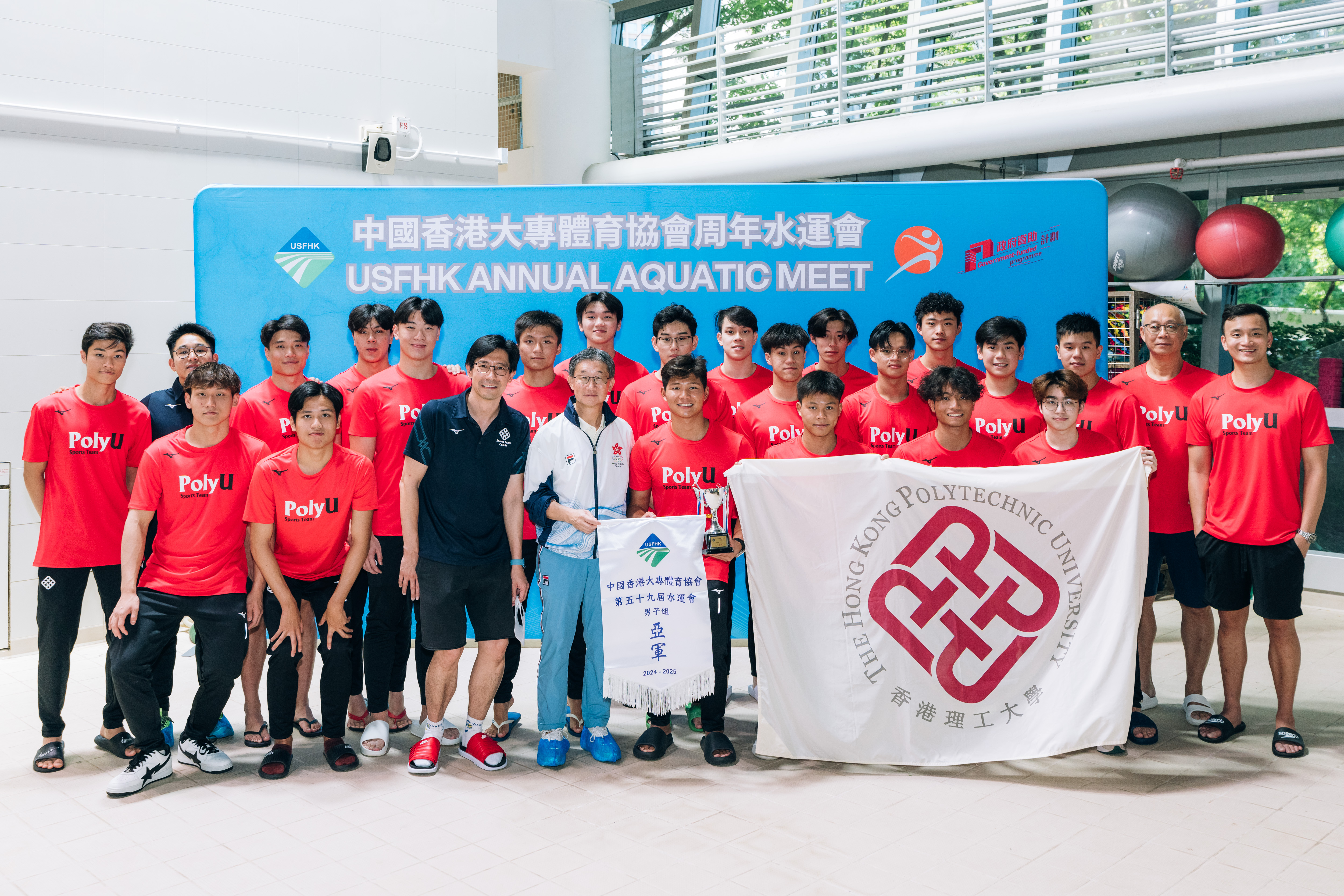 SWIM Mens Team 2425