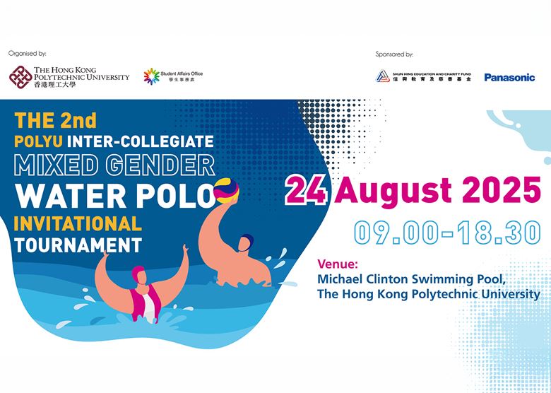 PolyU Waterpolo tournament 2025 Landing page cover