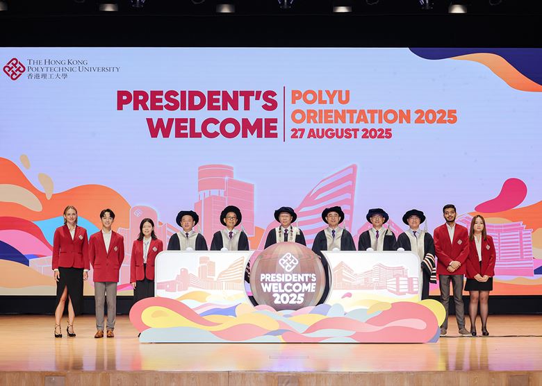 Ps Welcome 2025 Cover02