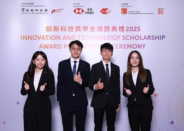 InnoTech2025_Awardees_1560x1112