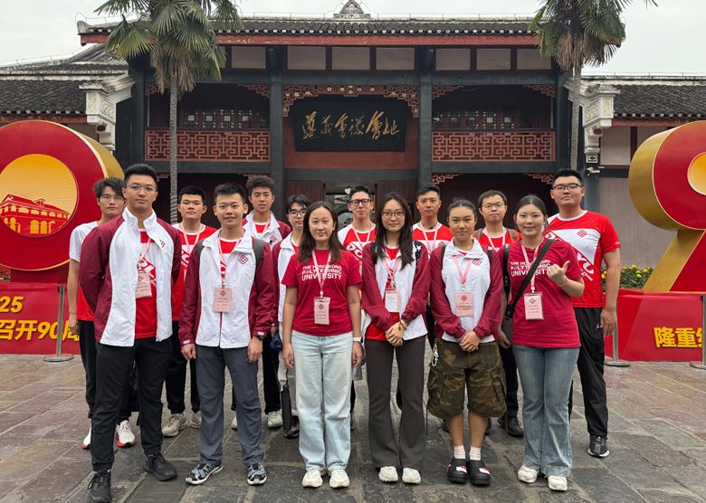 PolyU Organises National Education Tour to Guizhou cover