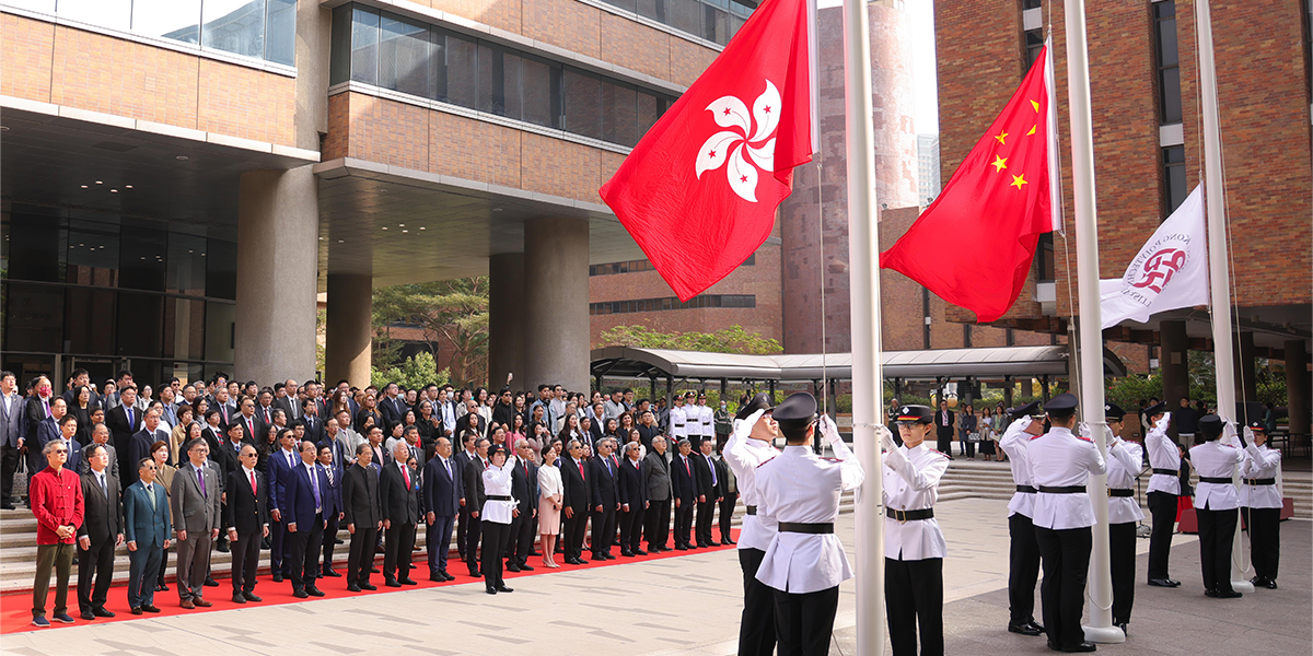 Strengthening National Education 01