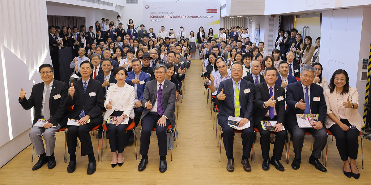 Appreciation Reception for Scholarship and Bursary Donors 202324