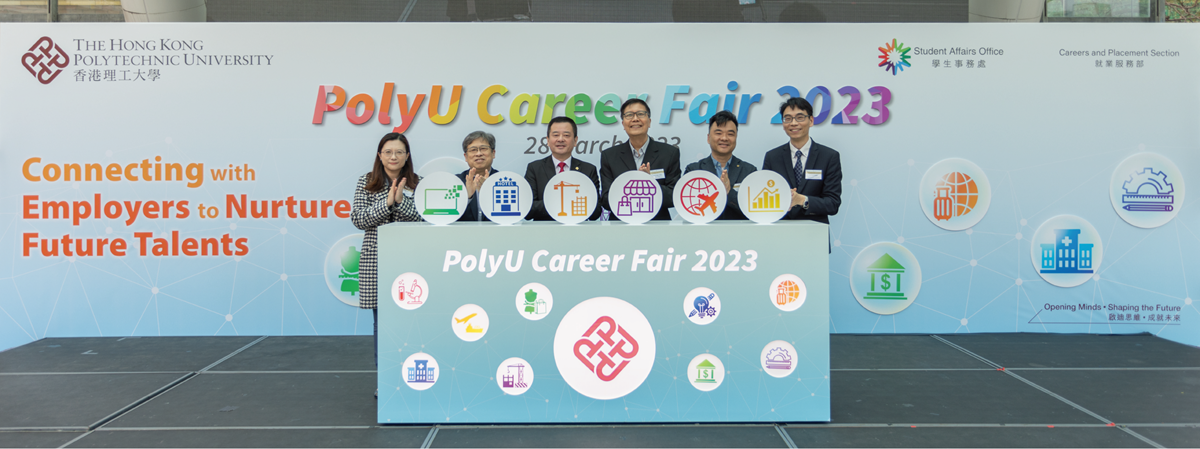 career fair 2