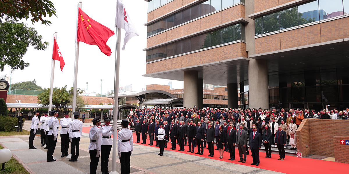 Strengthening National Education Full frame photo 1200 x 600