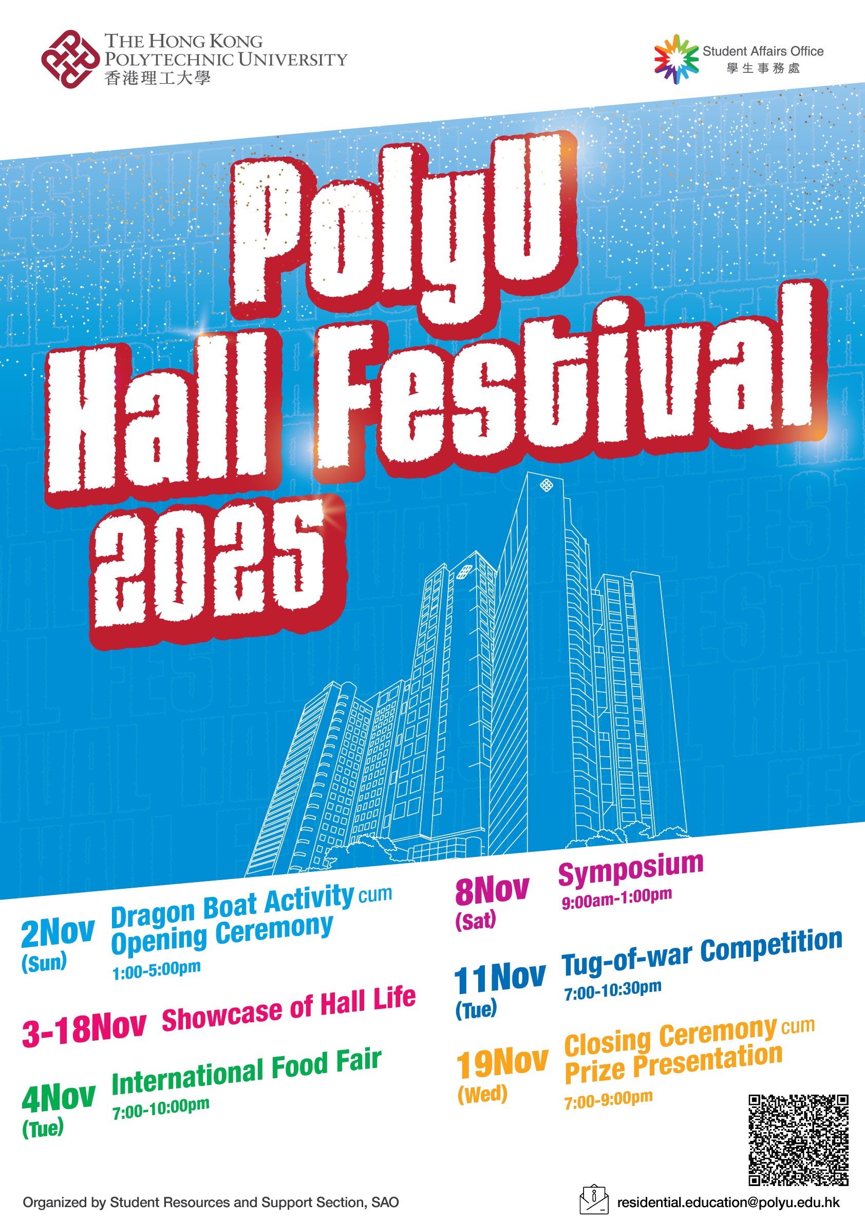 Hallfestivalposterhallartlinesrev35