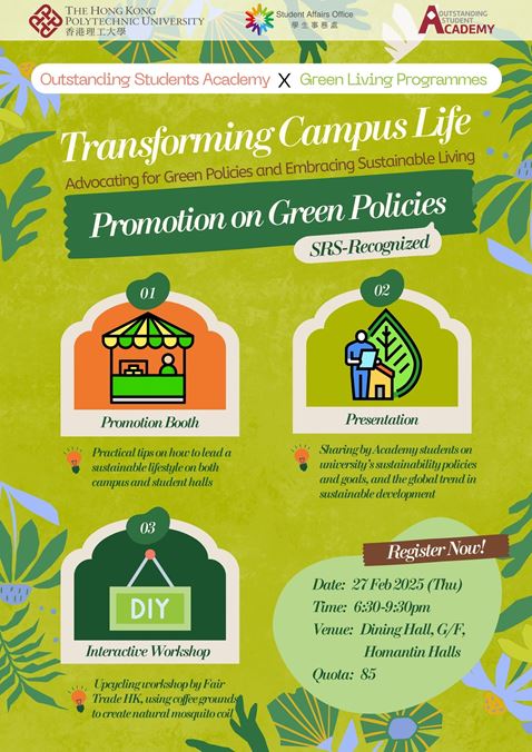 OSA Transforming Campus Life cum Green Living Programmes Upcycling Workshop 28 Jan