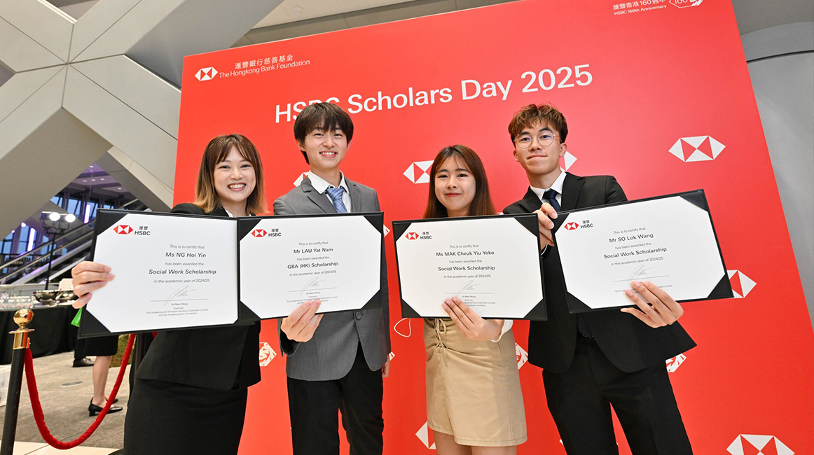 HSBC2024-25_Group02_1162x650