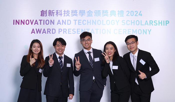 IT2024_awardees 1370x800