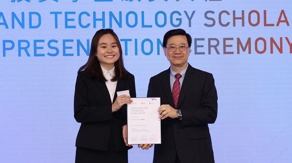 IT_2023_Awardee_1