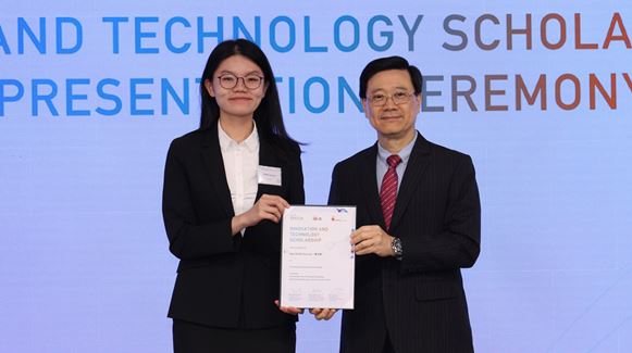 IT_2023_Awardee_2