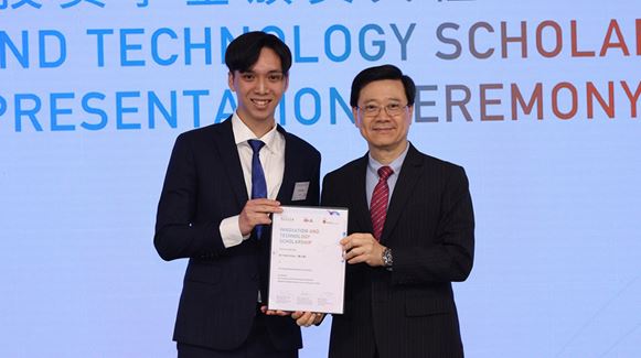 IT_2023__Awardee_3