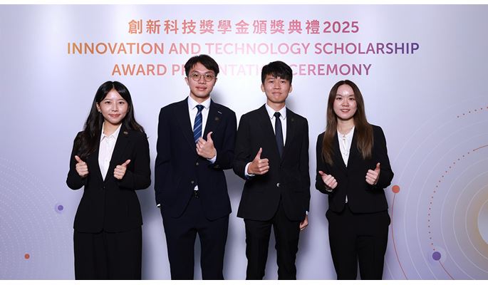 InnoTech2025_Awardees_1176x664
