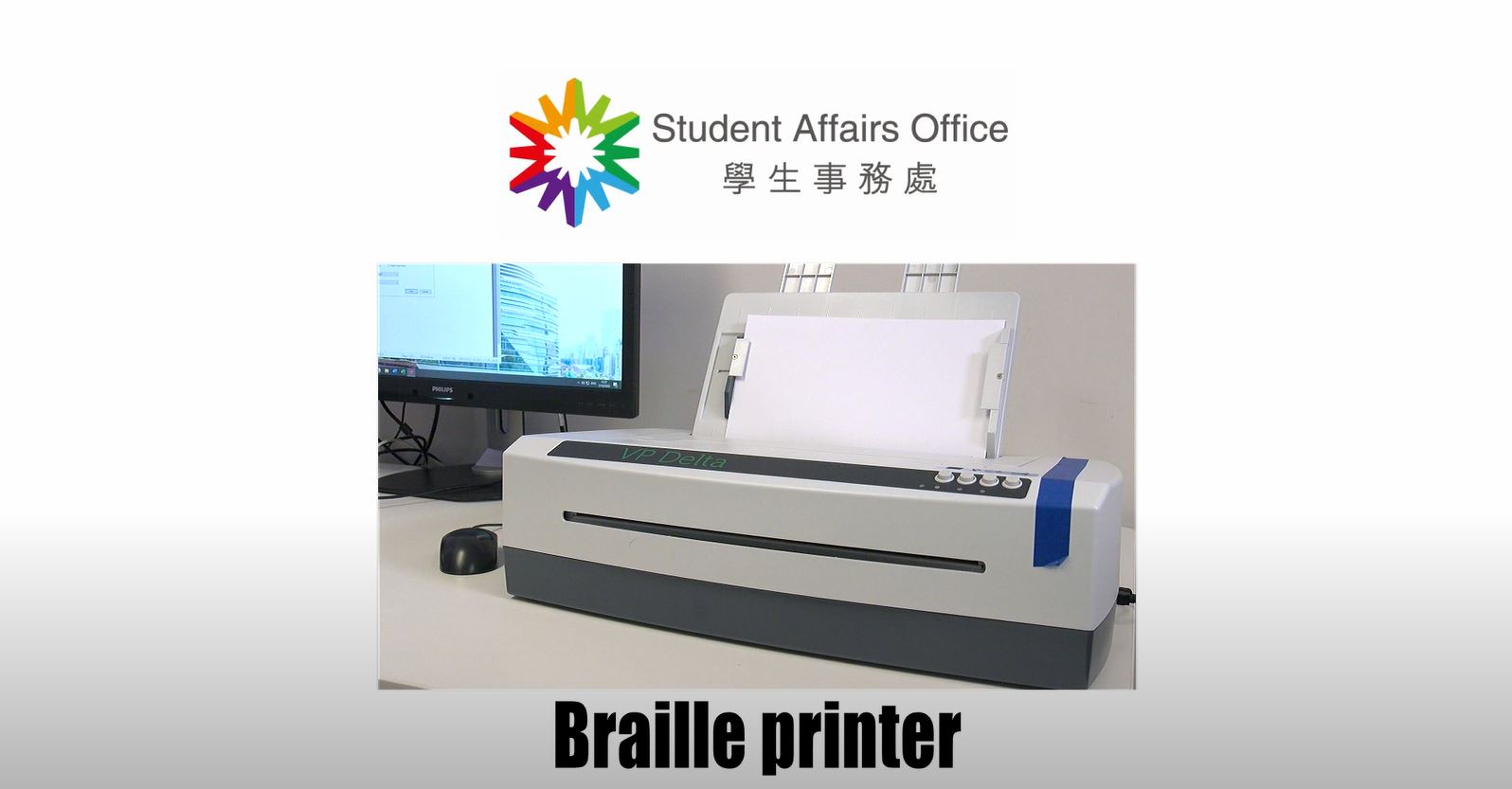 Braille Printer | Student Affairs Office
