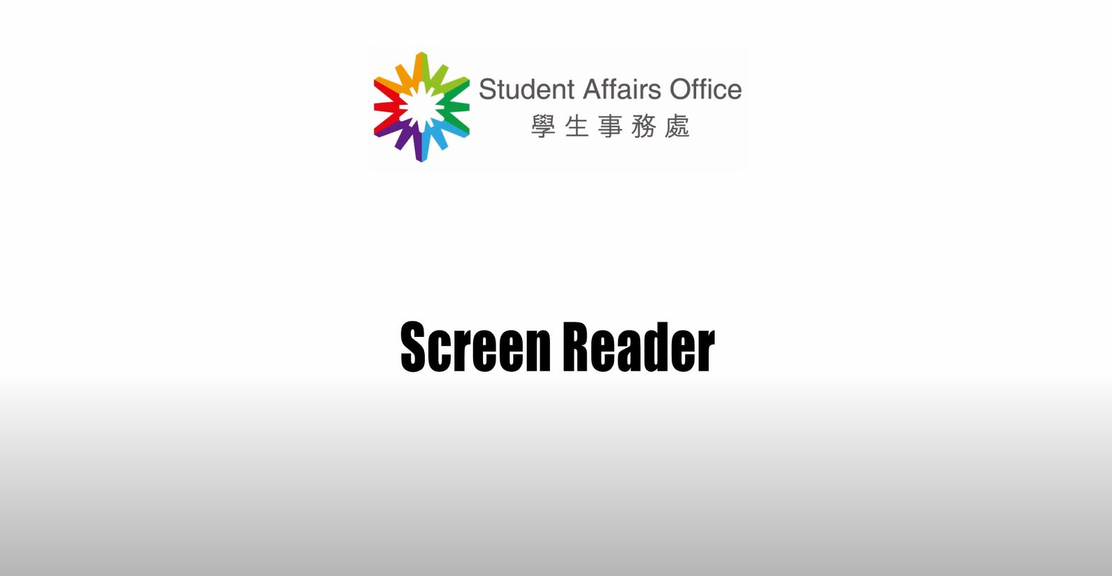 Screen Reader | Student Affairs Office