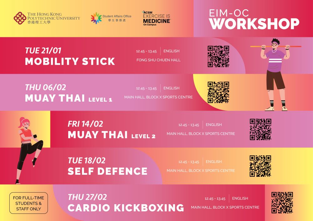 EIM workshop 2025-01-3-02