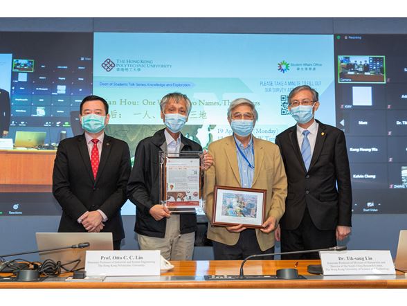 20210419Polyu Dean of Students Talk25