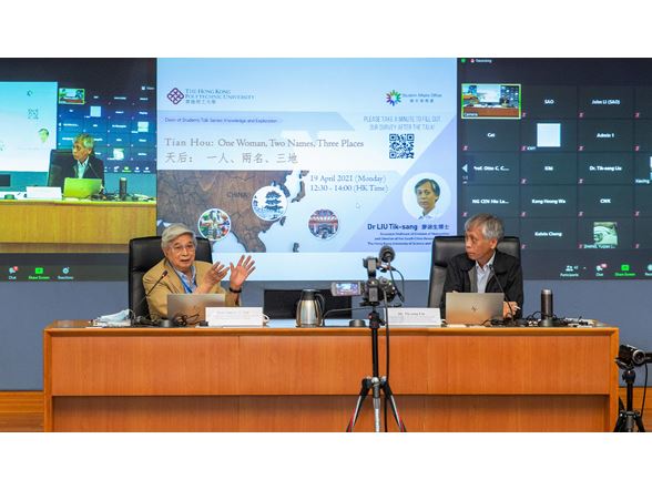 20210419PolyuDean of Students Talk11