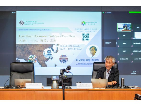 20210419PolyuDean of Students Talk7