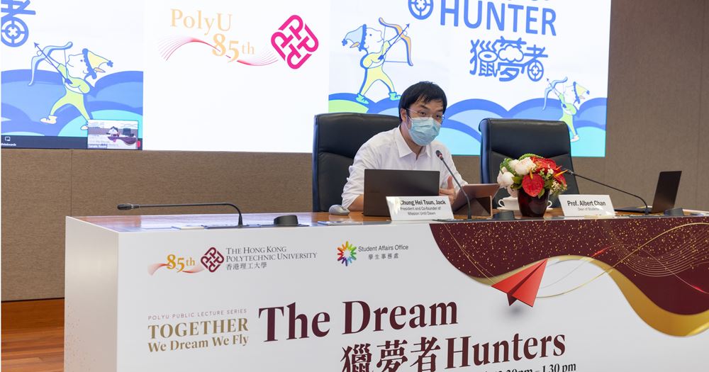 dream hunter thumbnail