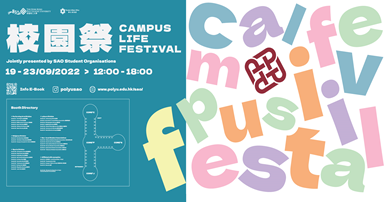 campus life thumbnail