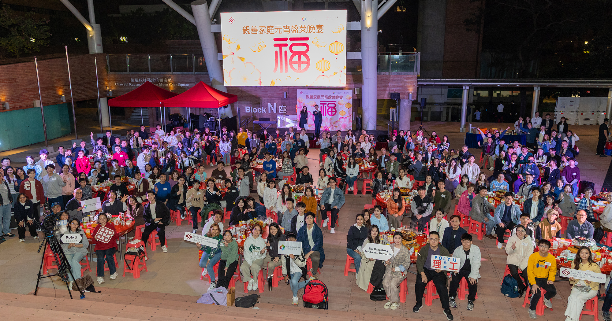 The PolyU Host Family Scheme_02
