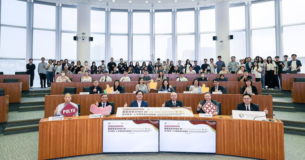 20250430 Deans Talk website images01