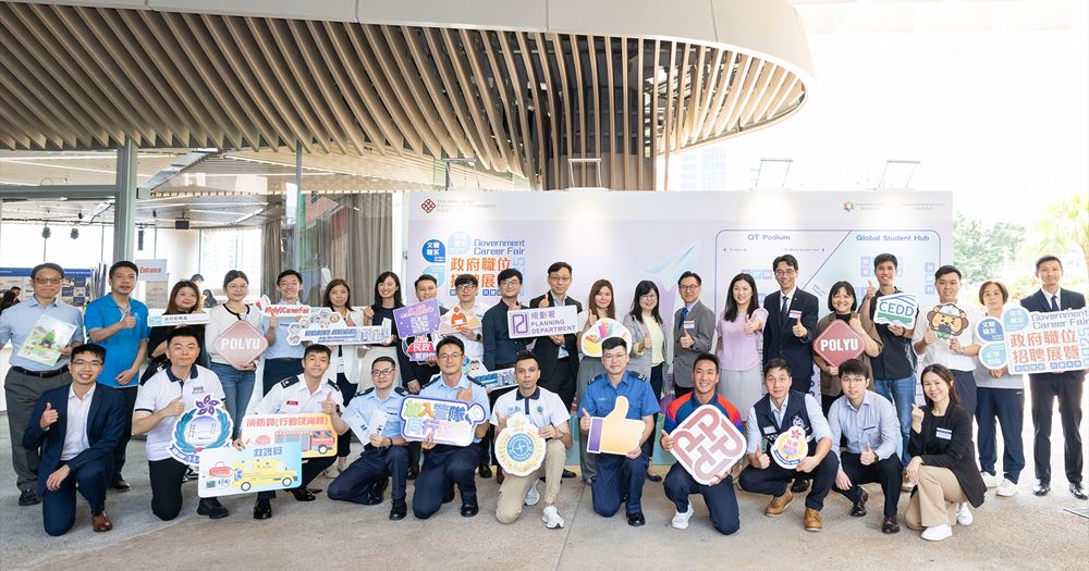 Government Career Fair 2025_01