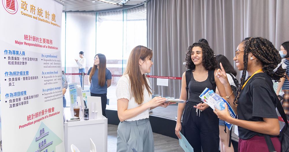 Government Career Fair 2025_03